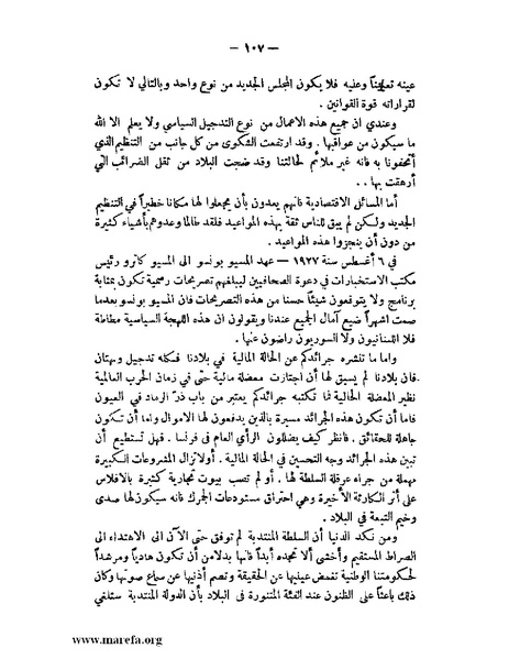 ملف:الإسلام وآسيا.pdf