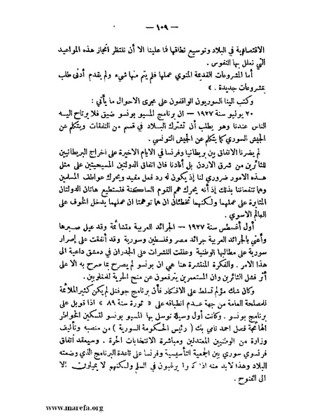 ملف:الإسلام وآسيا.pdf