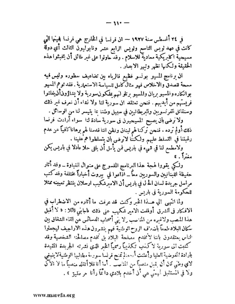 ملف:الإسلام وآسيا.pdf