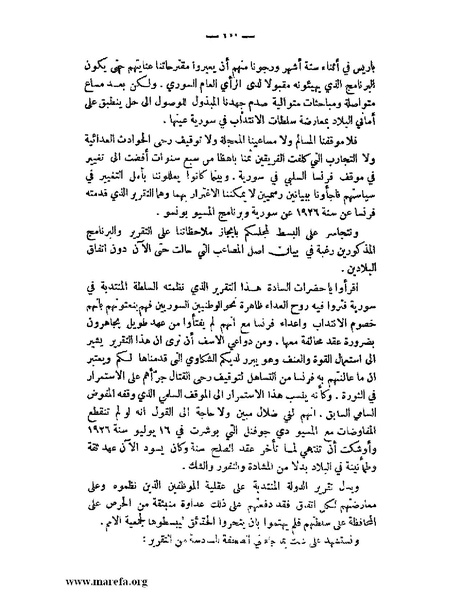 ملف:الإسلام وآسيا.pdf