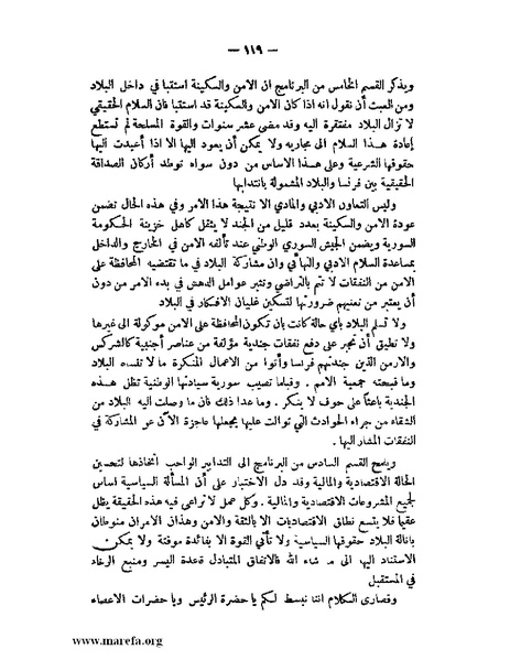 ملف:الإسلام وآسيا.pdf