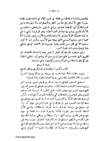 ملف:الإسلام وآسيا.pdf