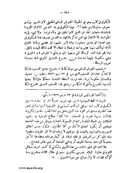 ملف:الإسلام وآسيا.pdf