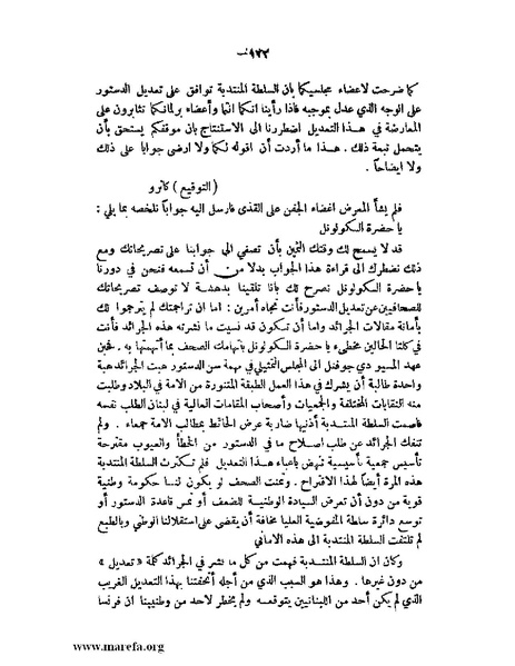 ملف:الإسلام وآسيا.pdf