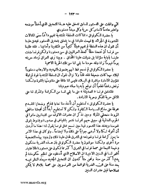 ملف:الإسلام وآسيا.pdf