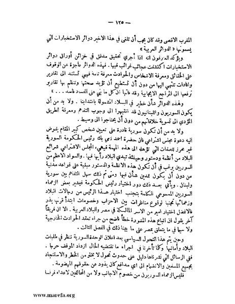 ملف:الإسلام وآسيا.pdf