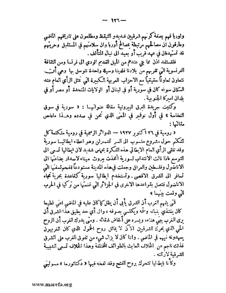 ملف:الإسلام وآسيا.pdf