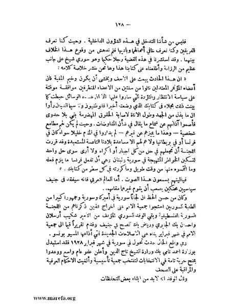 ملف:الإسلام وآسيا.pdf