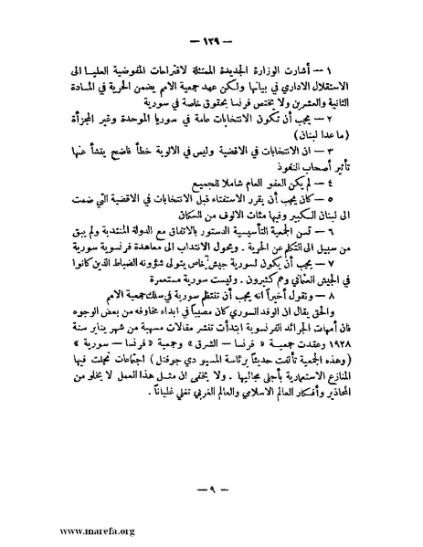 ملف:الإسلام وآسيا.pdf