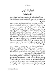 الصفحة التالية &larr;