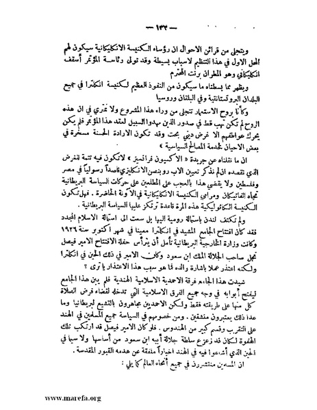 ملف:الإسلام وآسيا.pdf