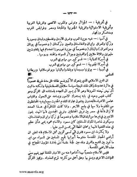 ملف:الإسلام وآسيا.pdf