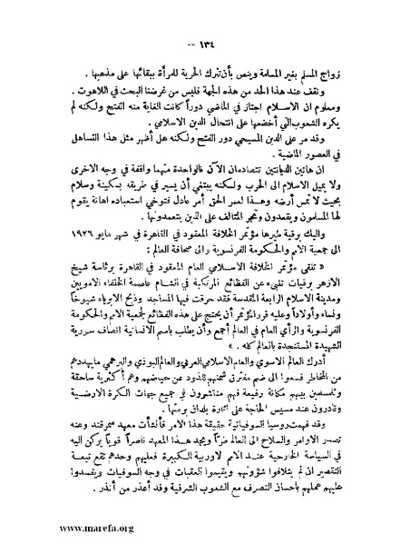 ملف:الإسلام وآسيا.pdf