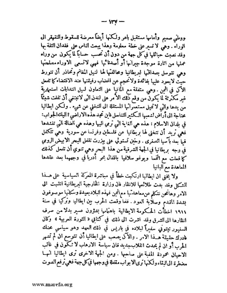 ملف:الإسلام وآسيا.pdf