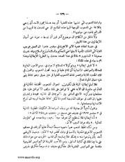 الصفحة التالية &larr;