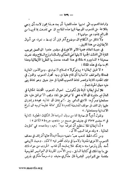 ملف:الإسلام وآسيا.pdf