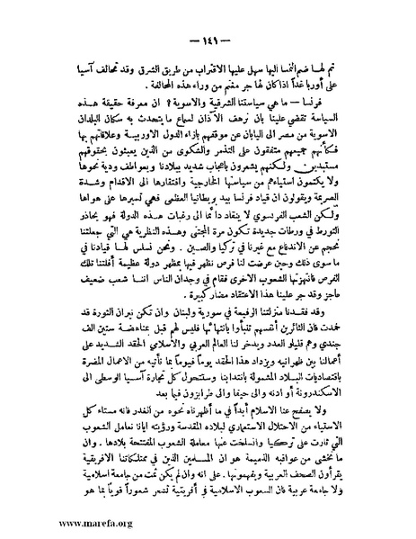 ملف:الإسلام وآسيا.pdf