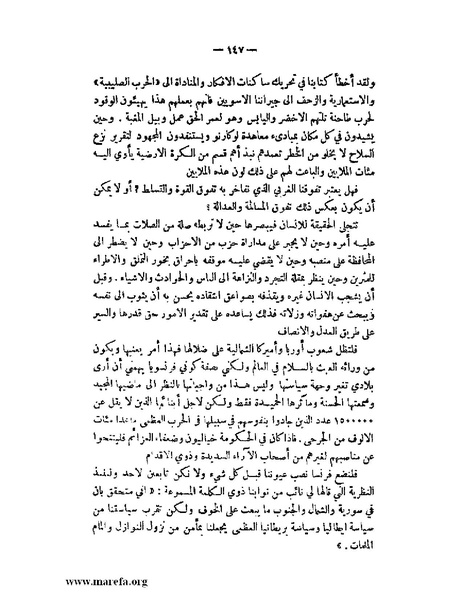 ملف:الإسلام وآسيا.pdf