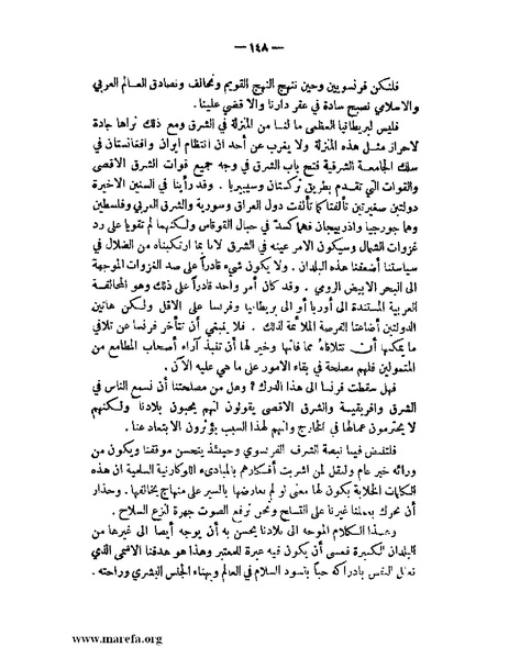 ملف:الإسلام وآسيا.pdf