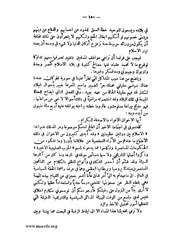 الصفحة التالية &larr;