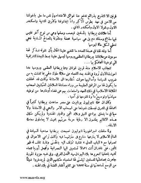 ملف:الإسلام وآسيا.pdf