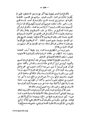 الصفحة التالية &larr;