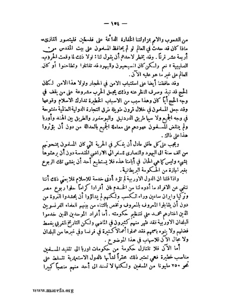 ملف:الإسلام وآسيا.pdf