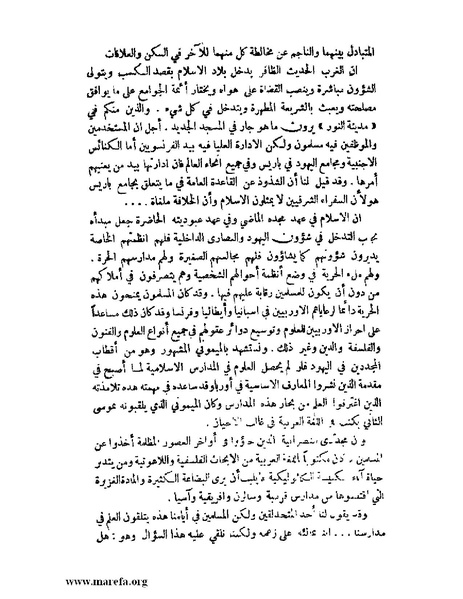 ملف:الإسلام وآسيا.pdf