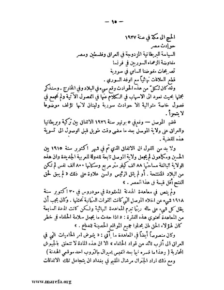 ملف:الإسلام وآسيا.pdf