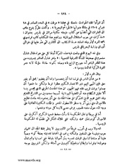 الصفحة التالية &larr;