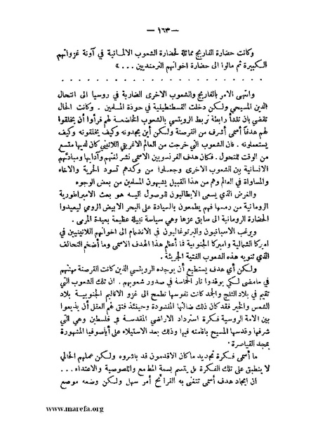 ملف:الإسلام وآسيا.pdf