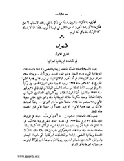 الصفحة التالية &larr;