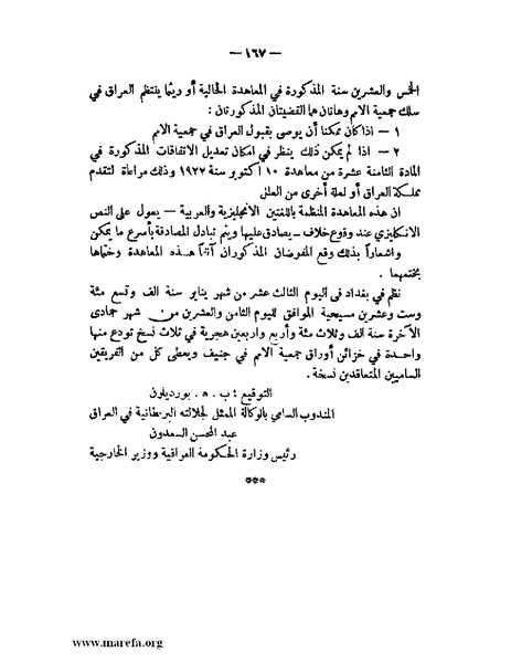 ملف:الإسلام وآسيا.pdf