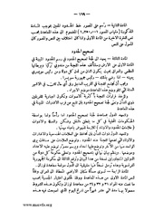 الصفحة التالية &larr;