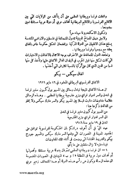 ملف:الإسلام وآسيا.pdf