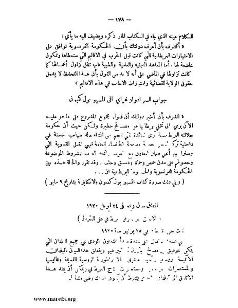 ملف:الإسلام وآسيا.pdf