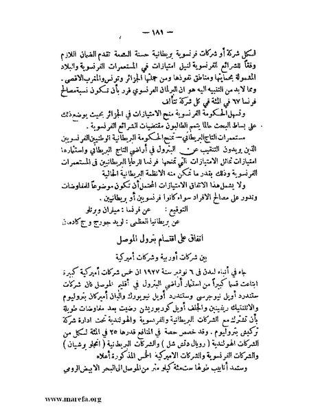 ملف:الإسلام وآسيا.pdf