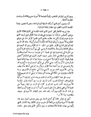 الصفحة التالية &larr;