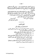 الصفحة التالية &larr;