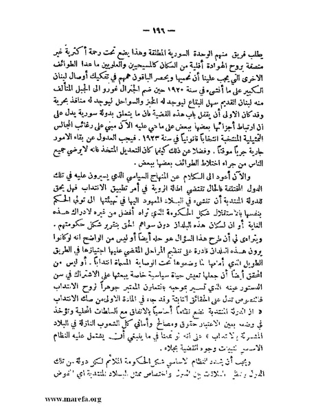 ملف:الإسلام وآسيا.pdf