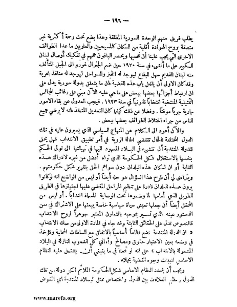 ملف:الإسلام وآسيا.pdf