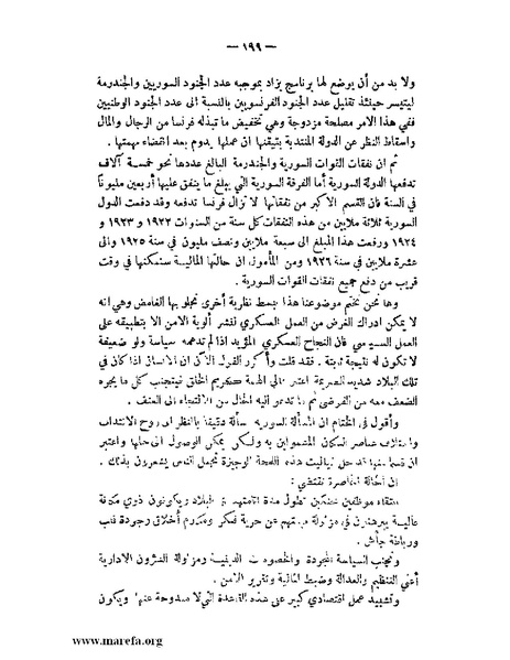 ملف:الإسلام وآسيا.pdf