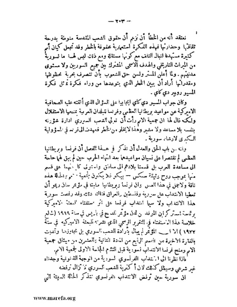 ملف:الإسلام وآسيا.pdf