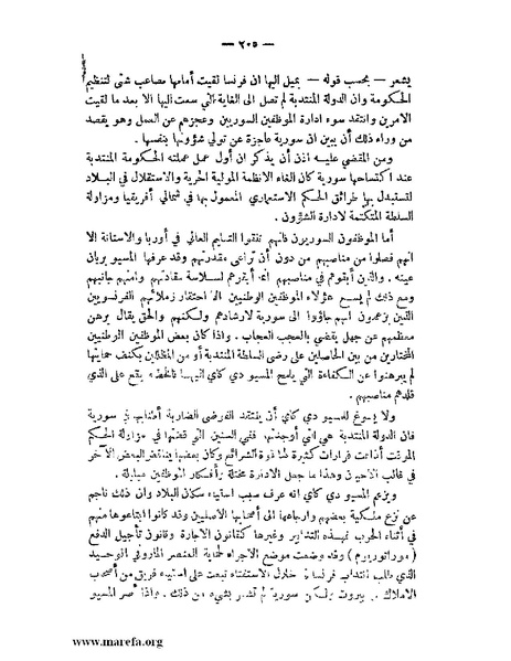 ملف:الإسلام وآسيا.pdf