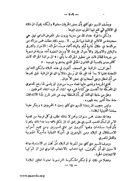 ملف:الإسلام وآسيا.pdf