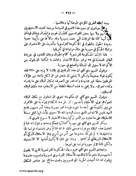 ملف:الإسلام وآسيا.pdf