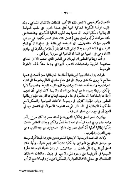 ملف:الإسلام وآسيا.pdf