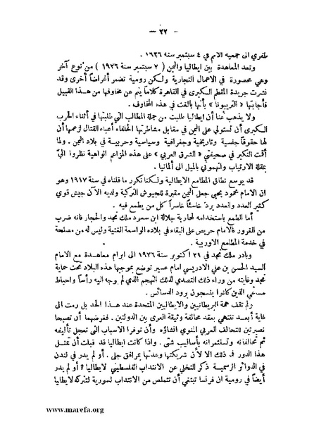 ملف:الإسلام وآسيا.pdf