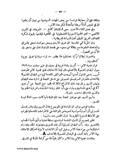 ملف:الإسلام وآسيا.pdf