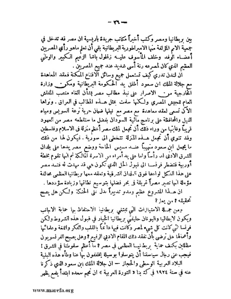 ملف:الإسلام وآسيا.pdf